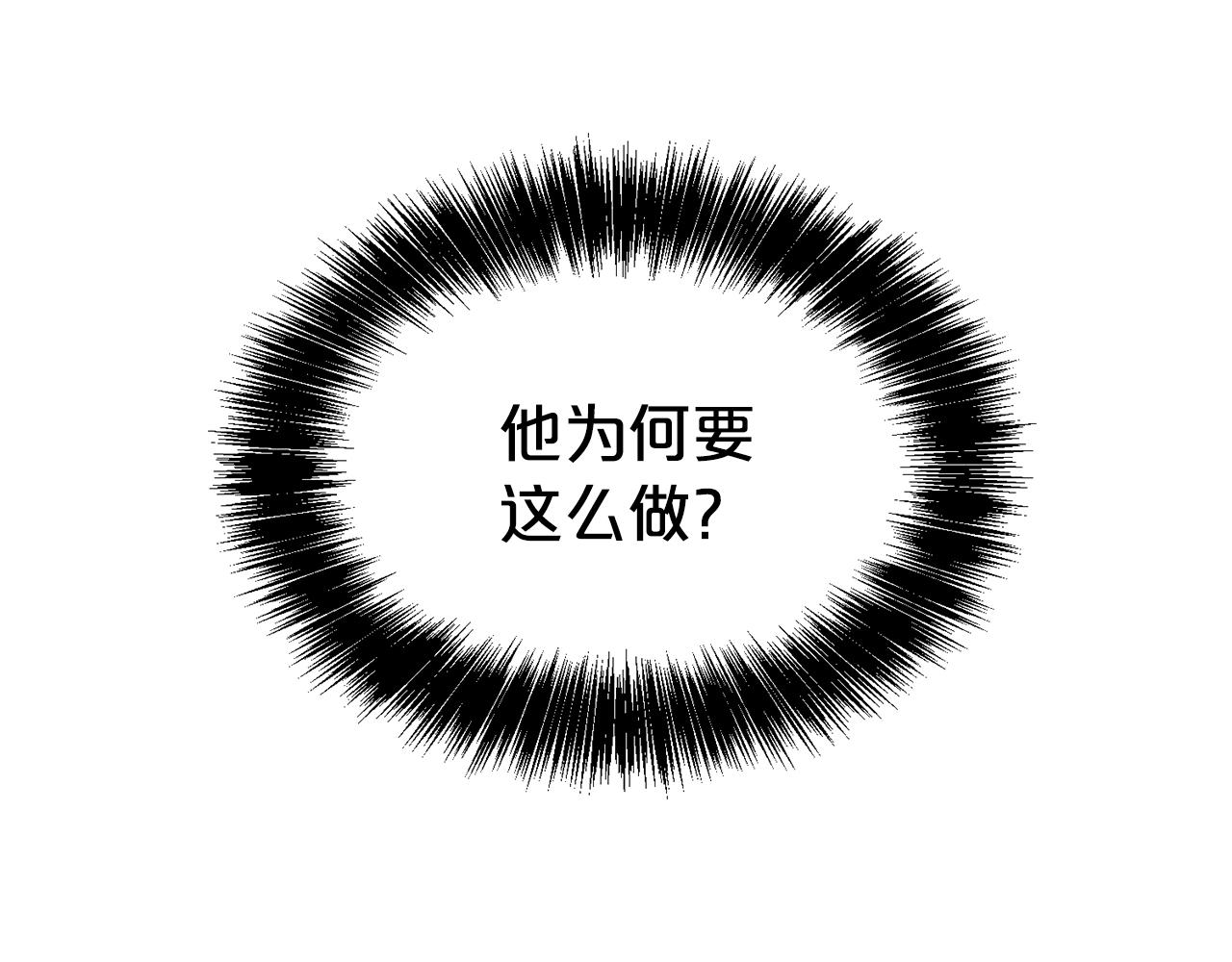 第44话 判若两人118