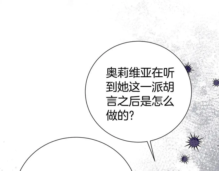 第101话 思妻如狂89