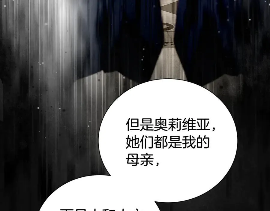 第89话 还有留恋吗？141