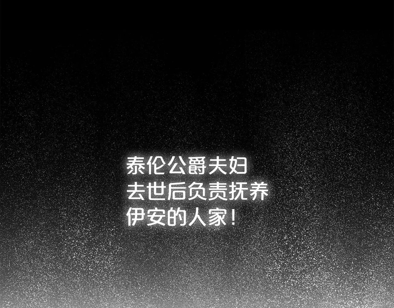 第58话 不会放你自由14