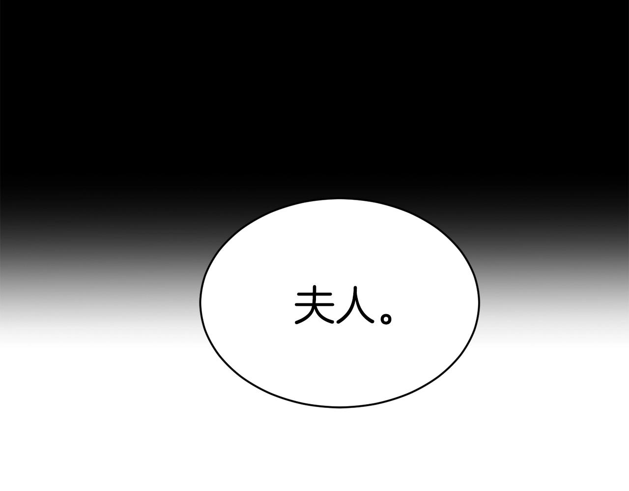 第39话 接受爱意103
