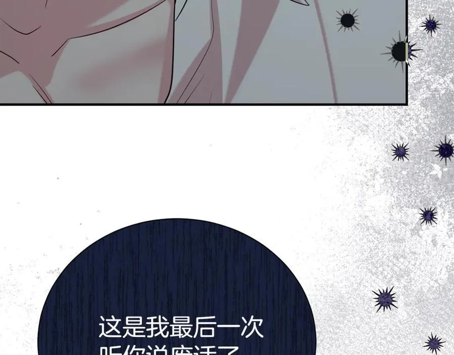 第101话 思妻如狂94