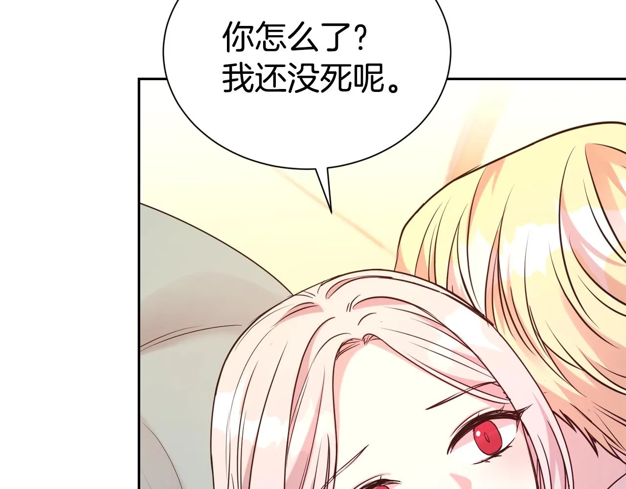 第55话 鸡蛋粥57