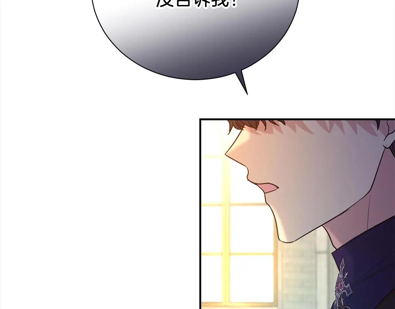 第72话 亲生父亲193