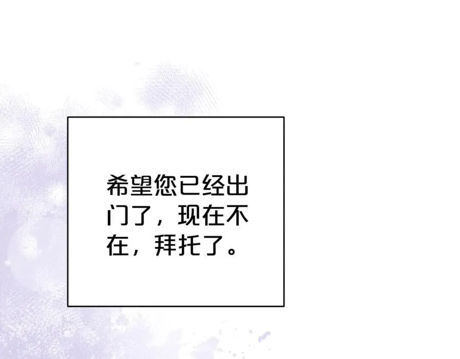 第99话 风评被害111