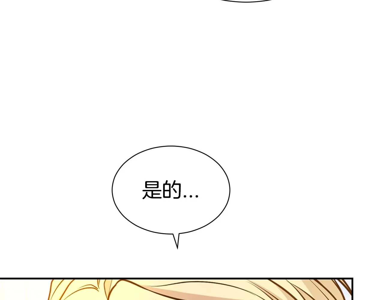 第58话 不会放你自由22