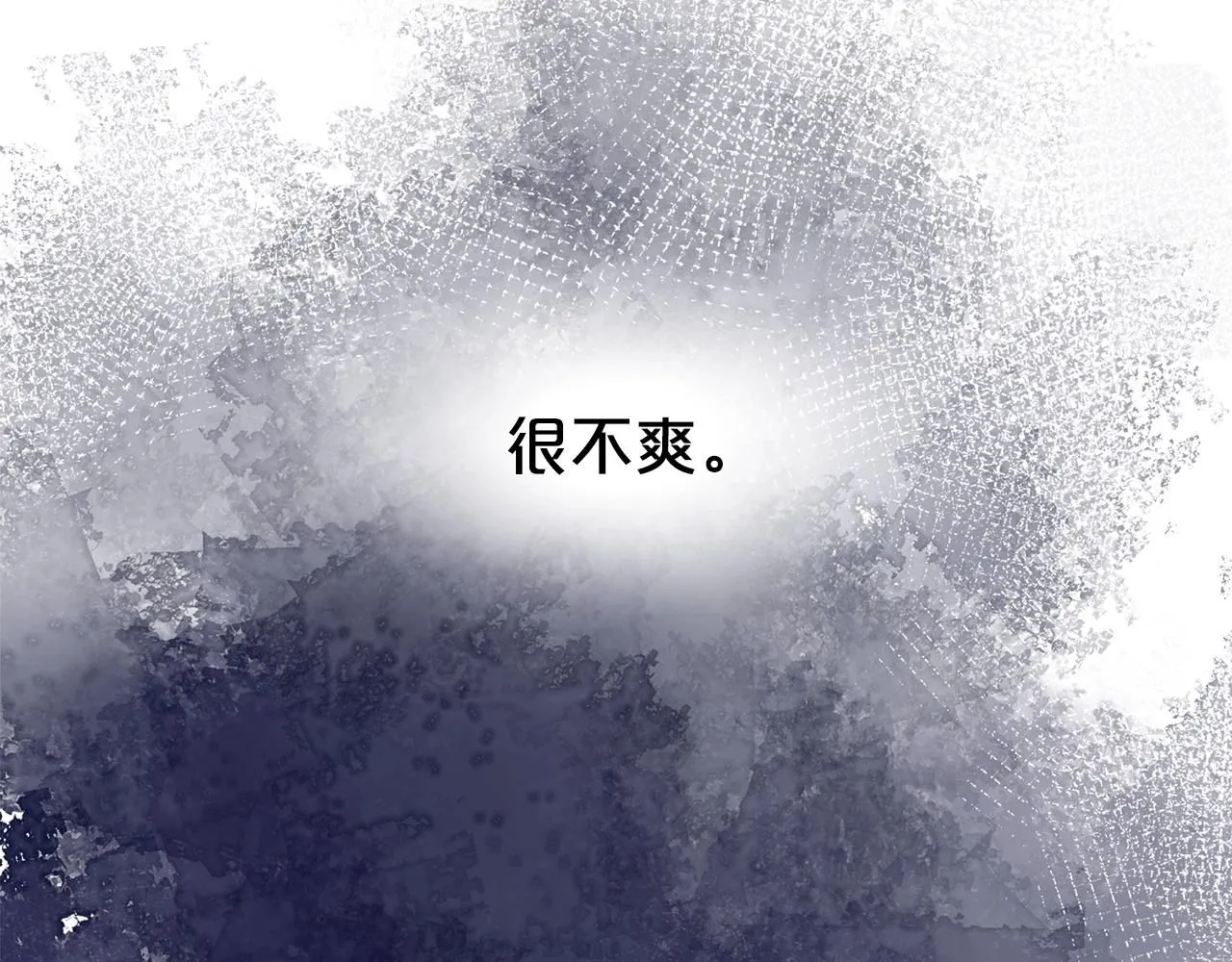 第61话 变质关系22