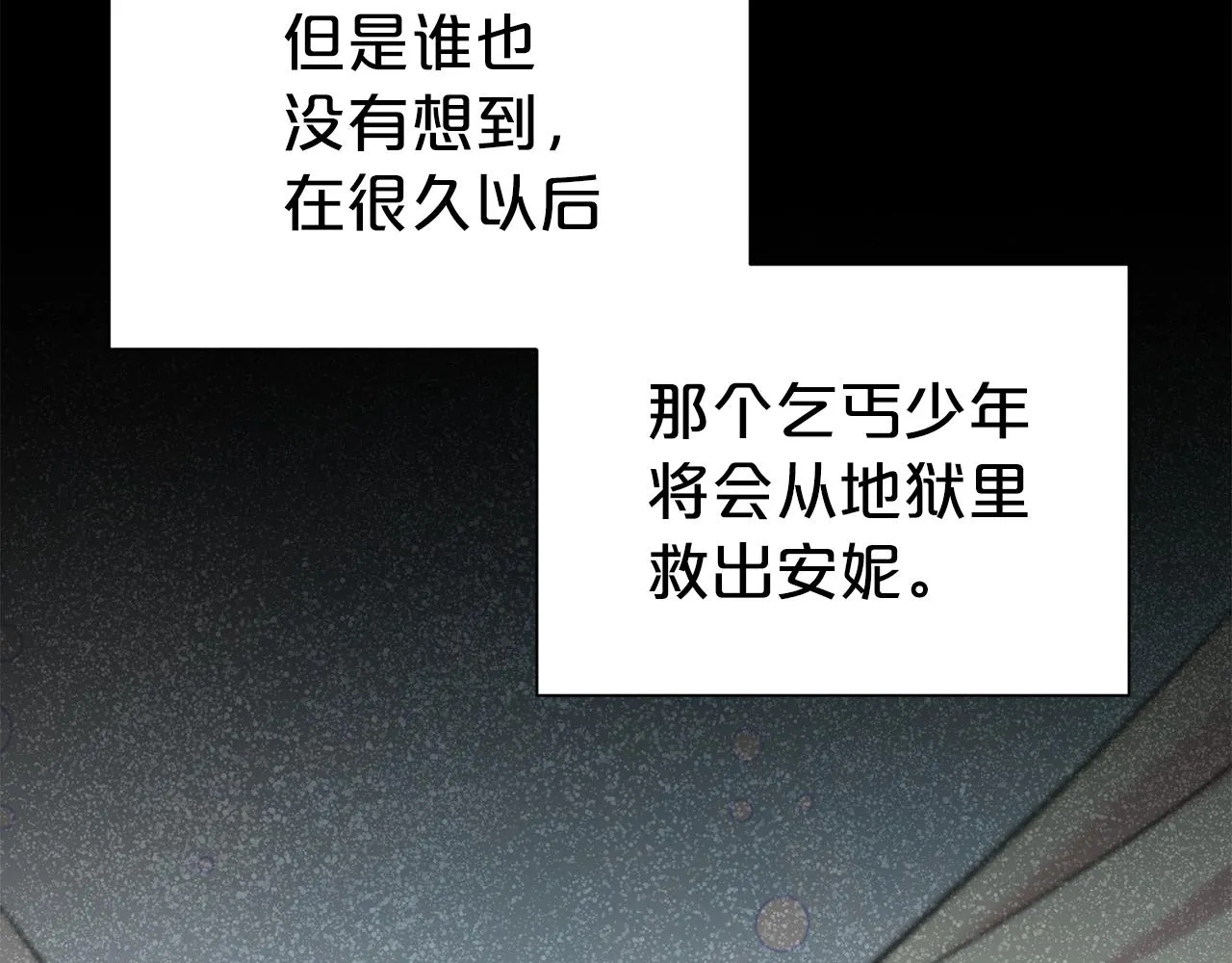 第51话 挎包里的秘密44