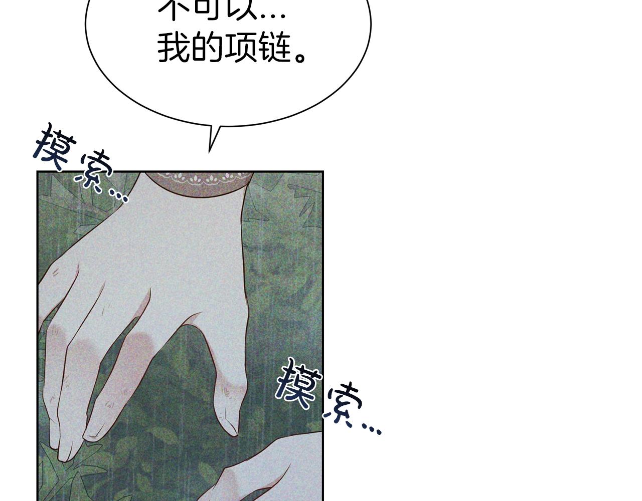 第28话 豪掷千金47