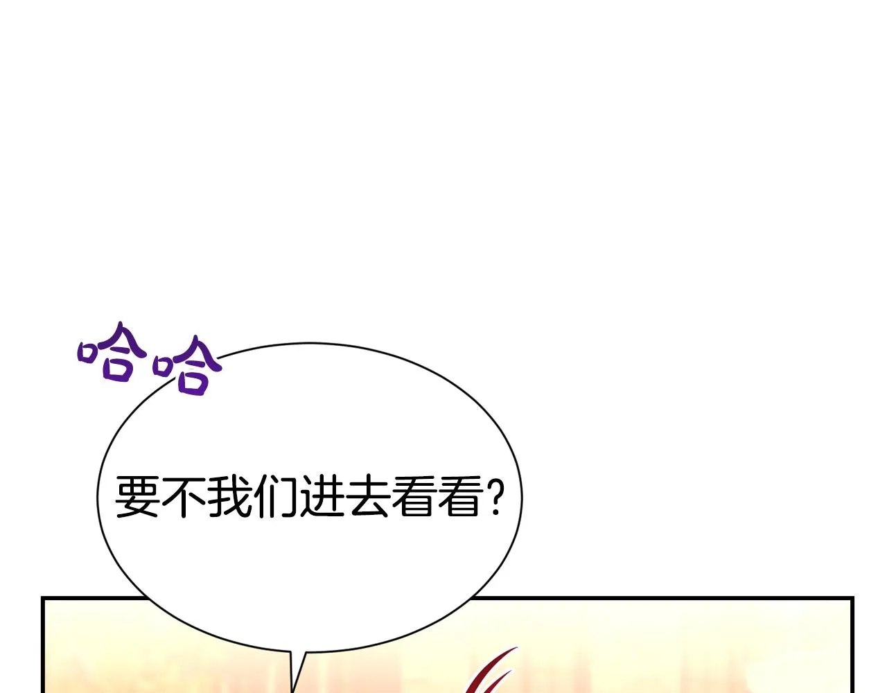 第59话 得寸进尺101