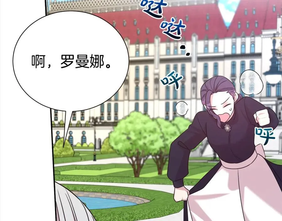 第85话 国王的挑唆70
