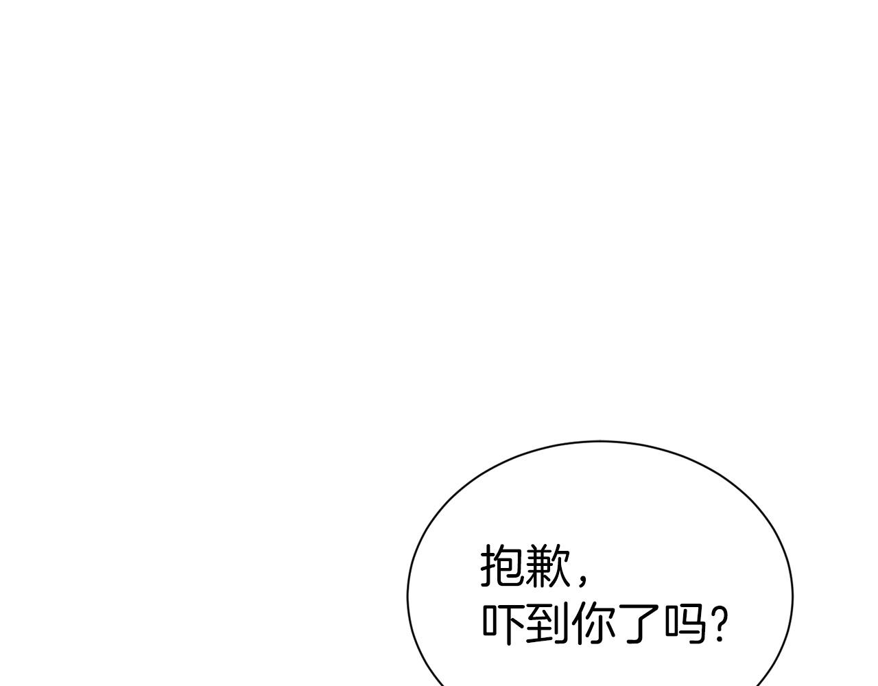 第32话 害臊98