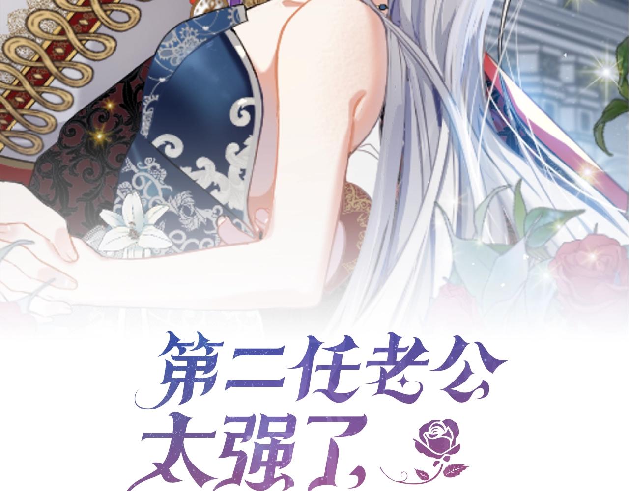 第9话 奇怪的女人80
