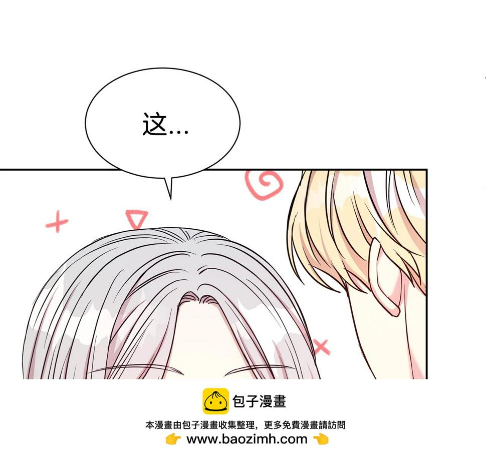 第46话 温存99
