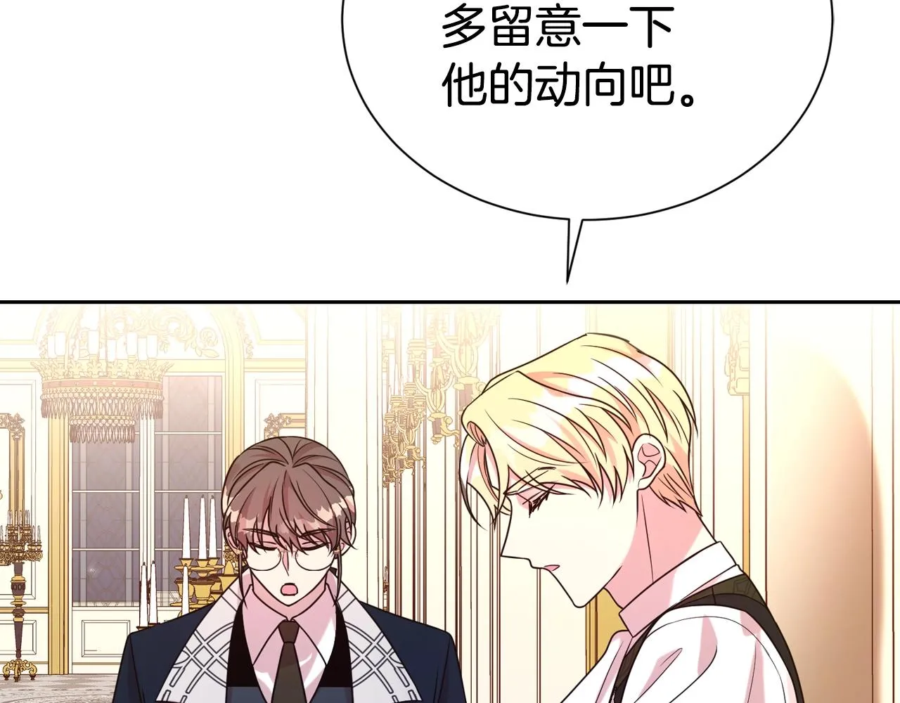 第55话 鸡蛋粥108