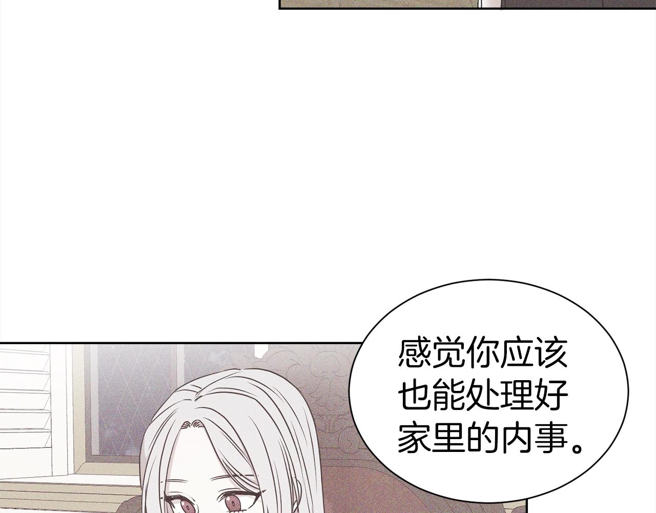 第16话 不让人省心的女人92