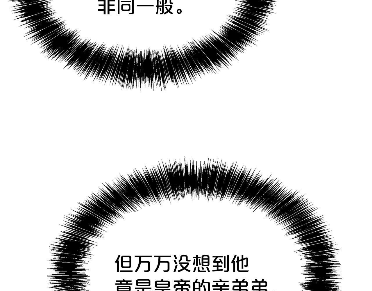 第一季完结篇 前夫哥回来了！65