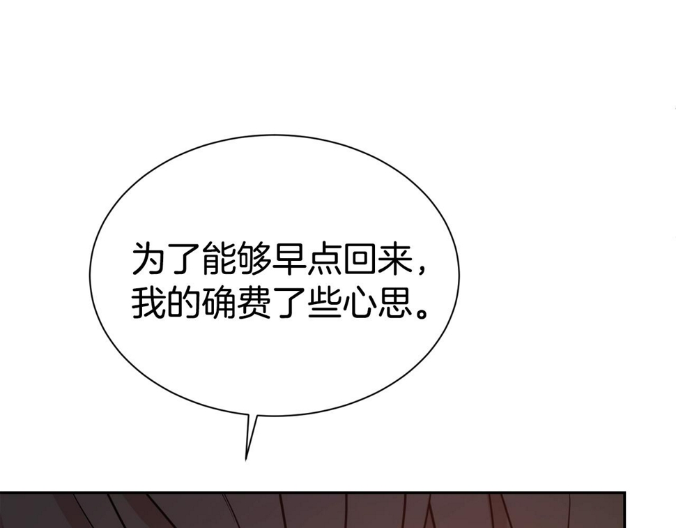 第49话 下头的相逢107