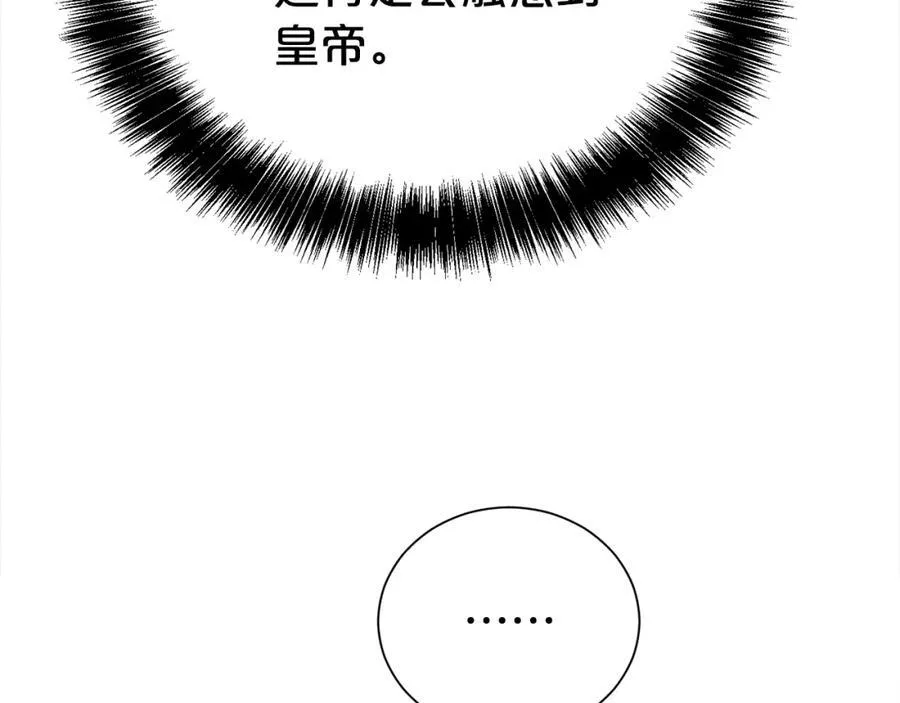 第83话 梦中缠绵9