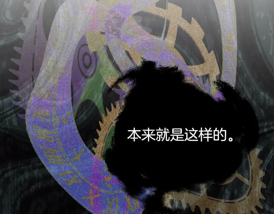 第96话 他也重生了？42
