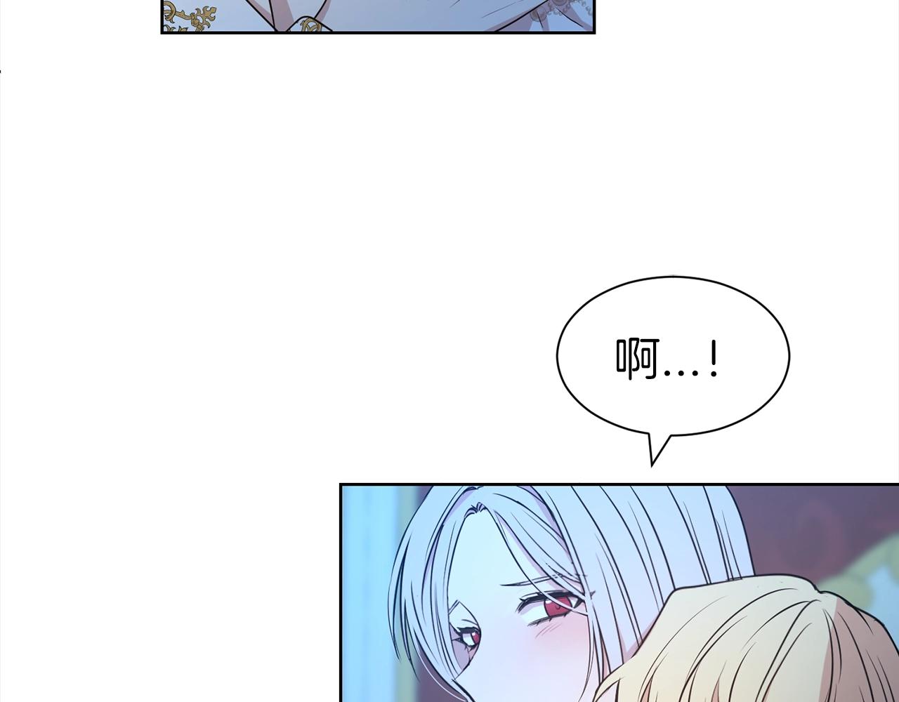 第15话 石男不石？？103