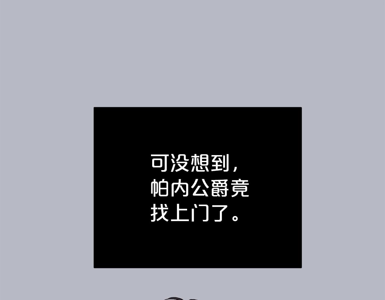 第37话 不能输30