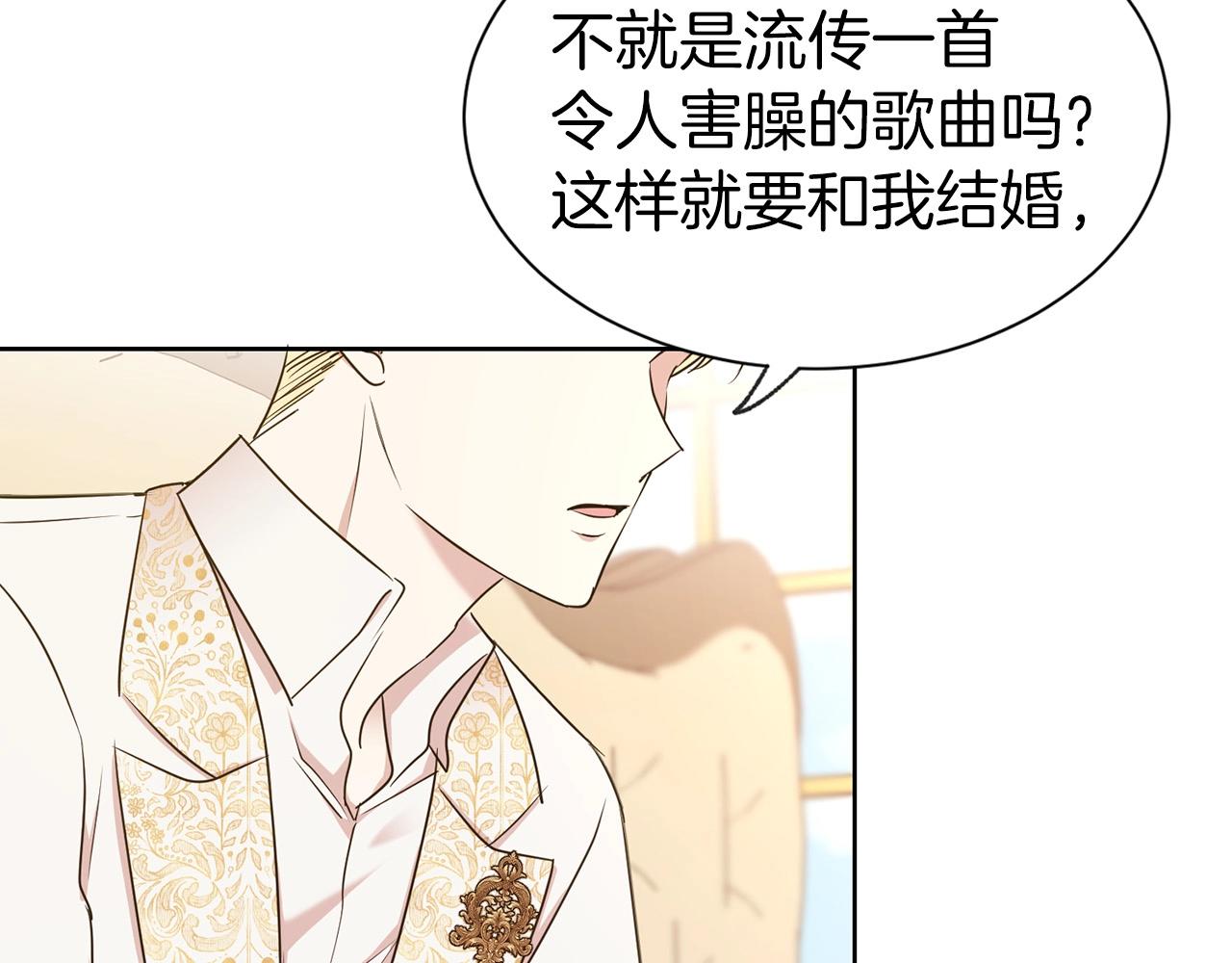 第6话 戏精120