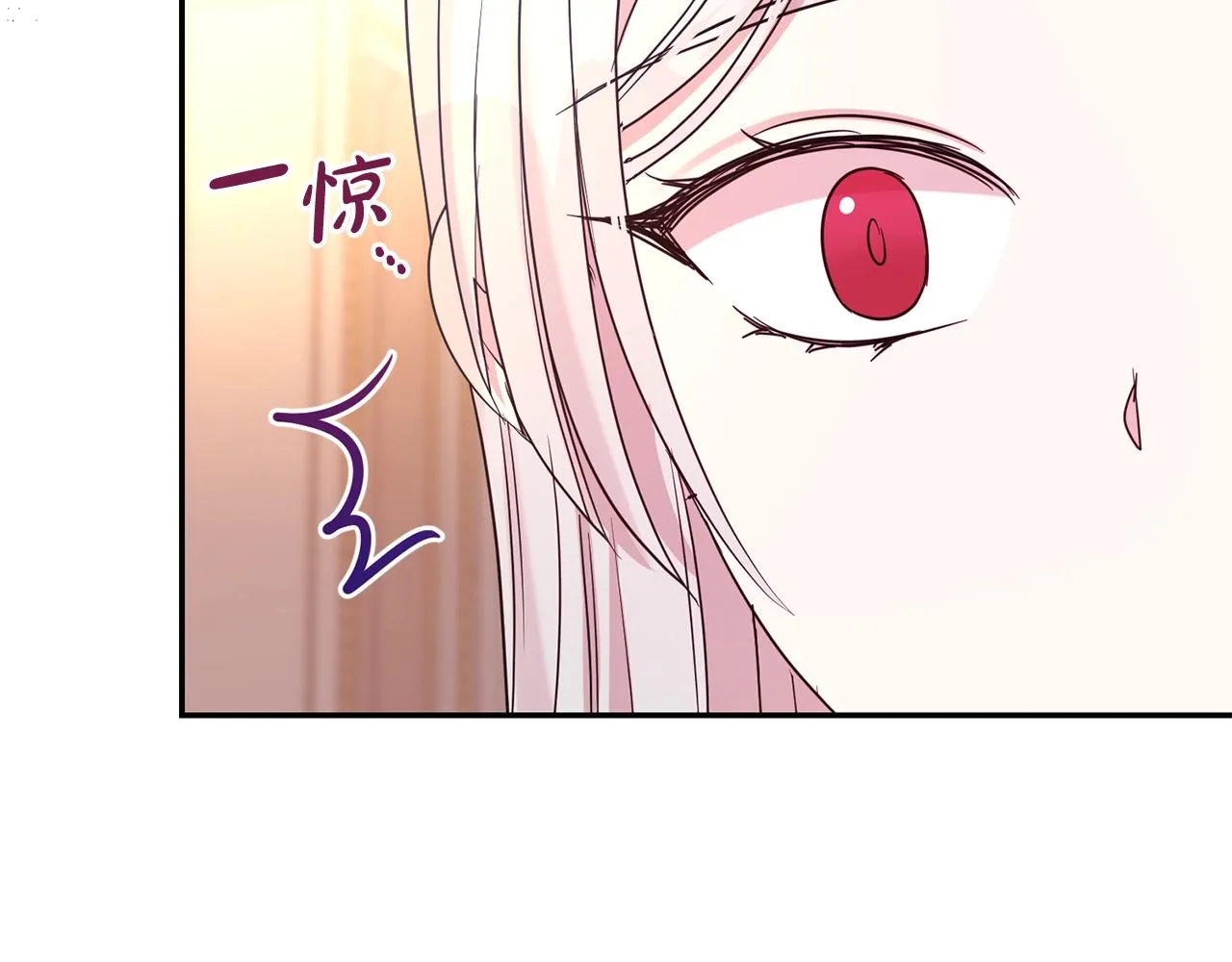 第57话 情敌礼物133
