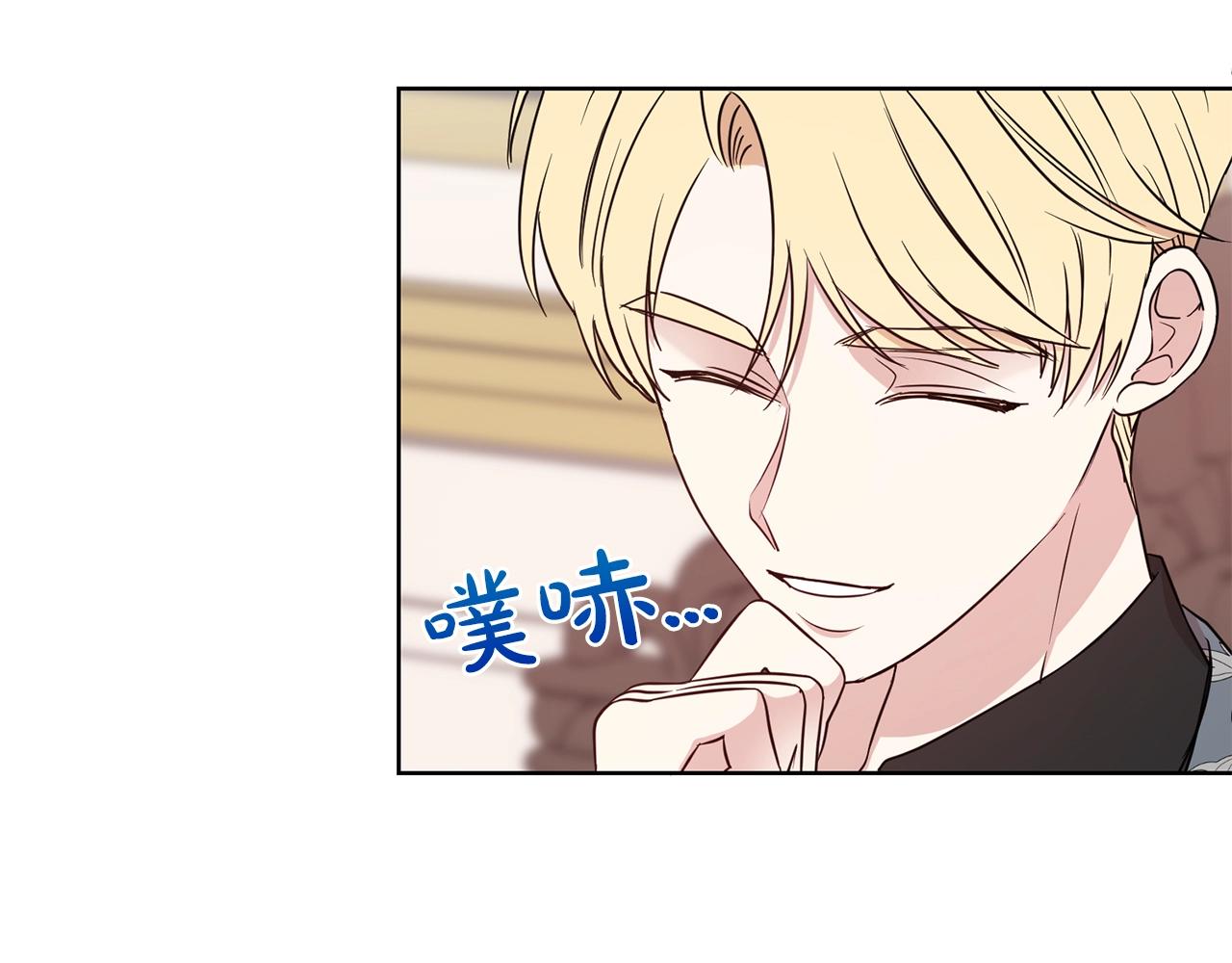 第21话 老婆真可爱70