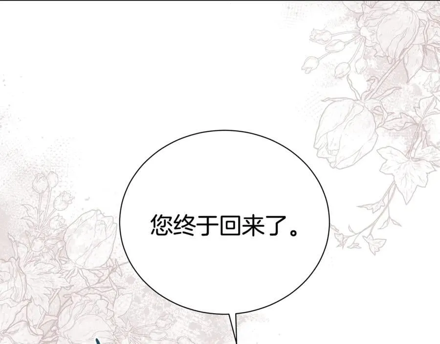 第99话 风评被害45
