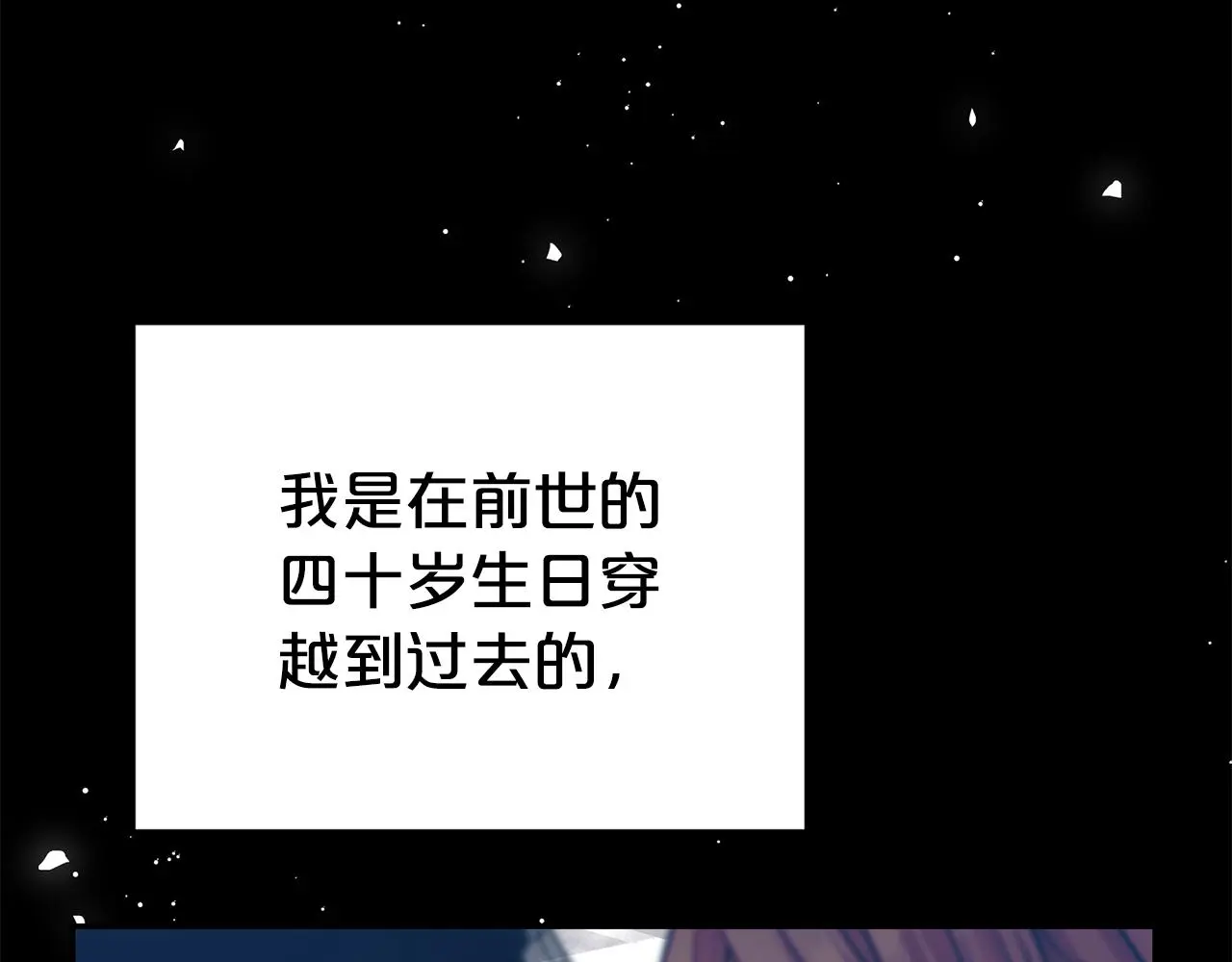第71话 失望82