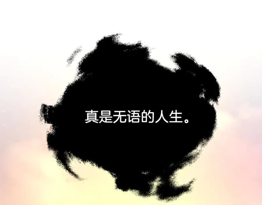 第93话 好想他149