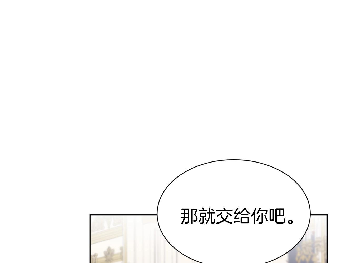 第11话 轻撩70