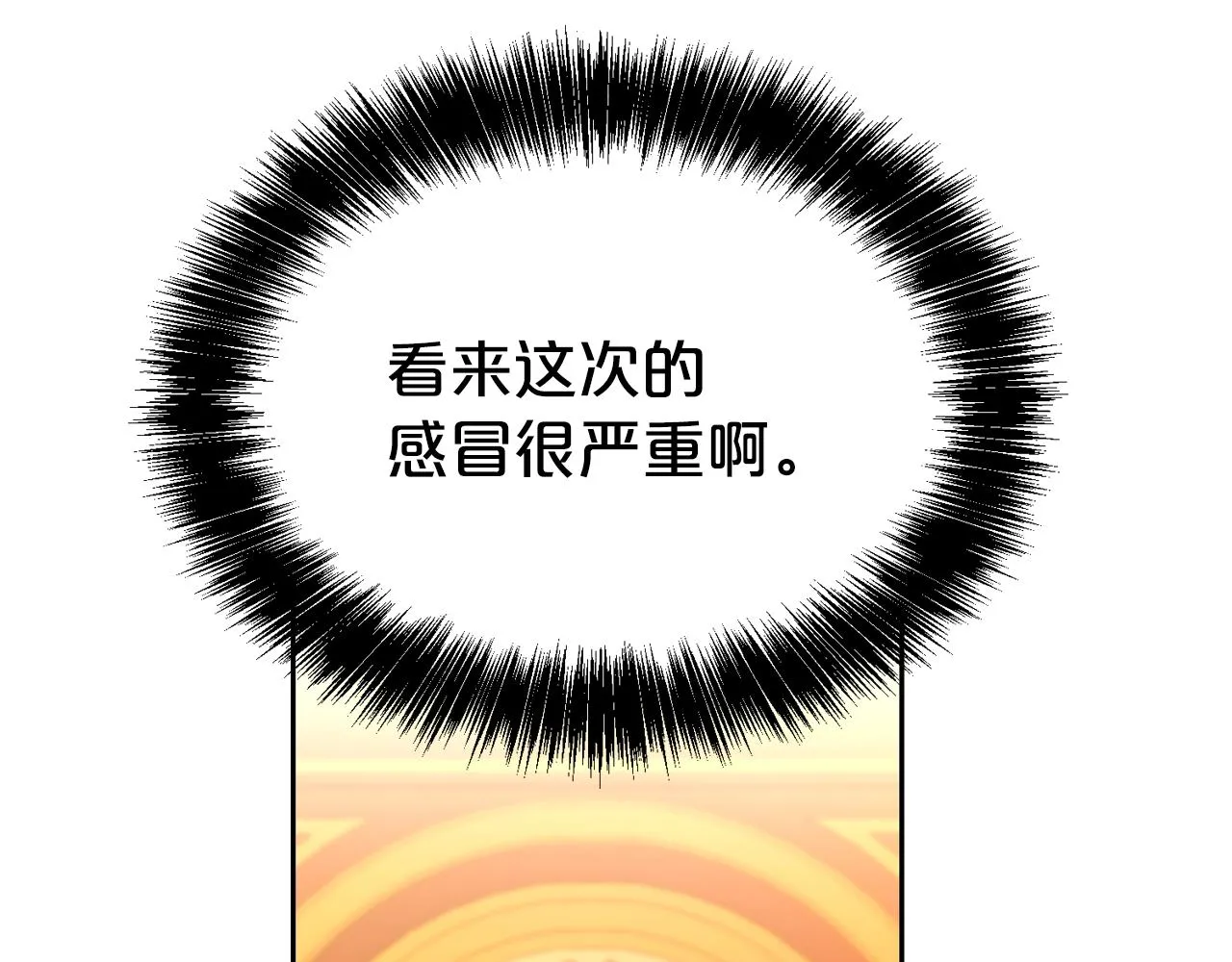 第53话 更加幸福的选择141