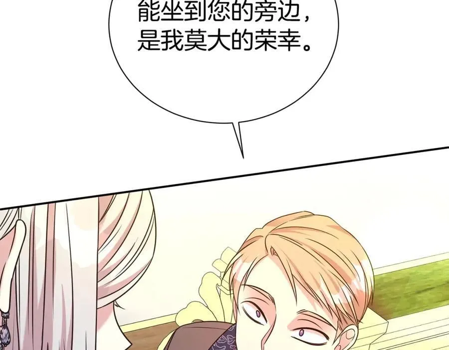第81话 刁难77