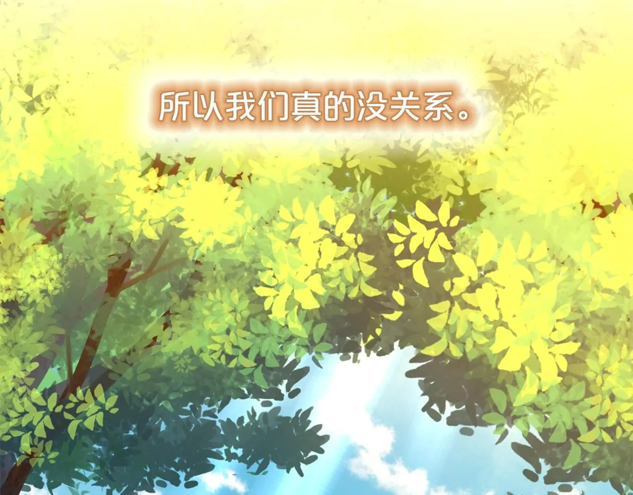 第66话 我们是一家人192