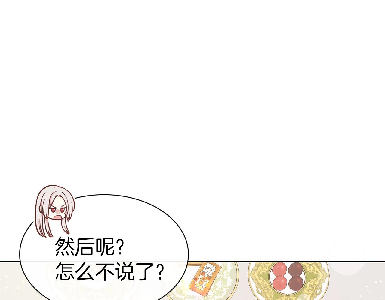 第9话 奇怪的女人47