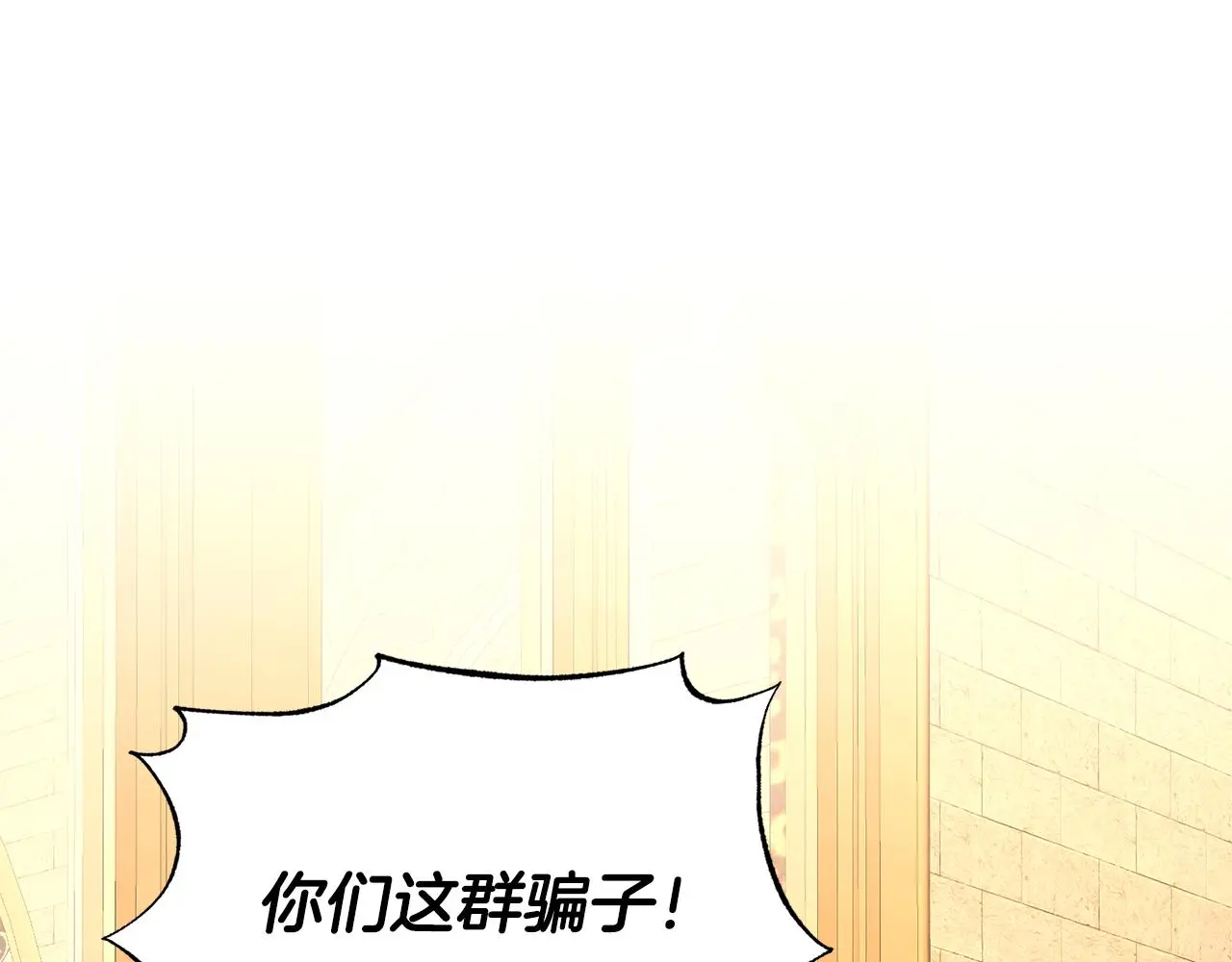 第72话 亲生父亲158