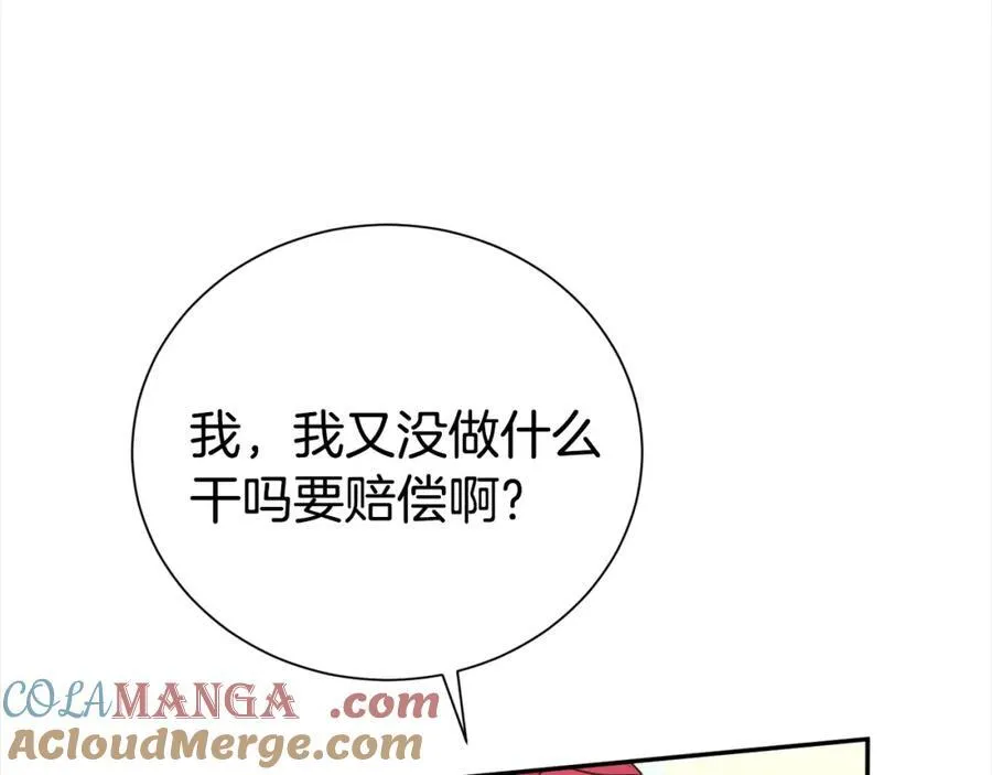 第85话 国王的挑唆12