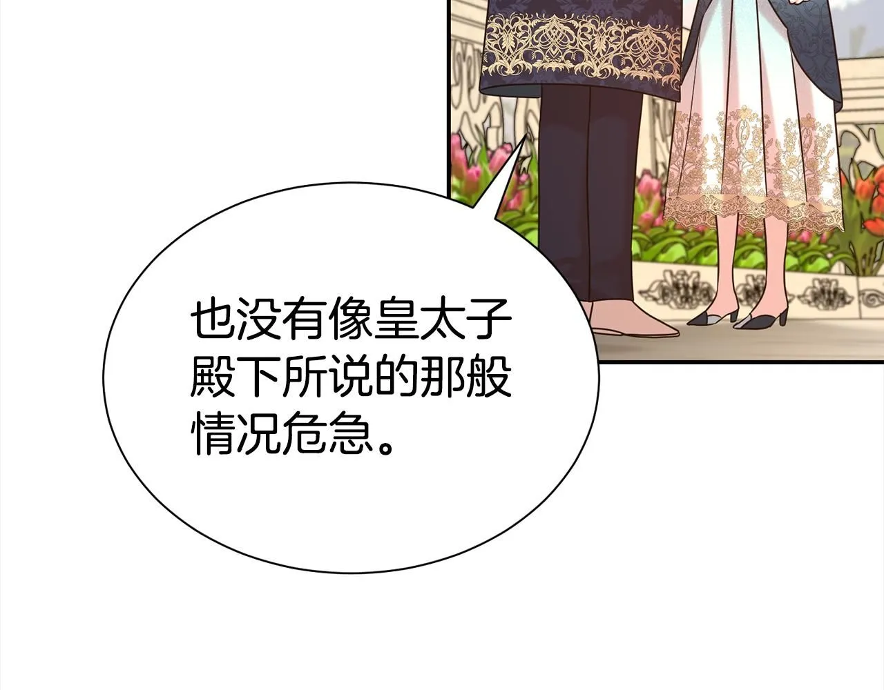 第68话 提议108