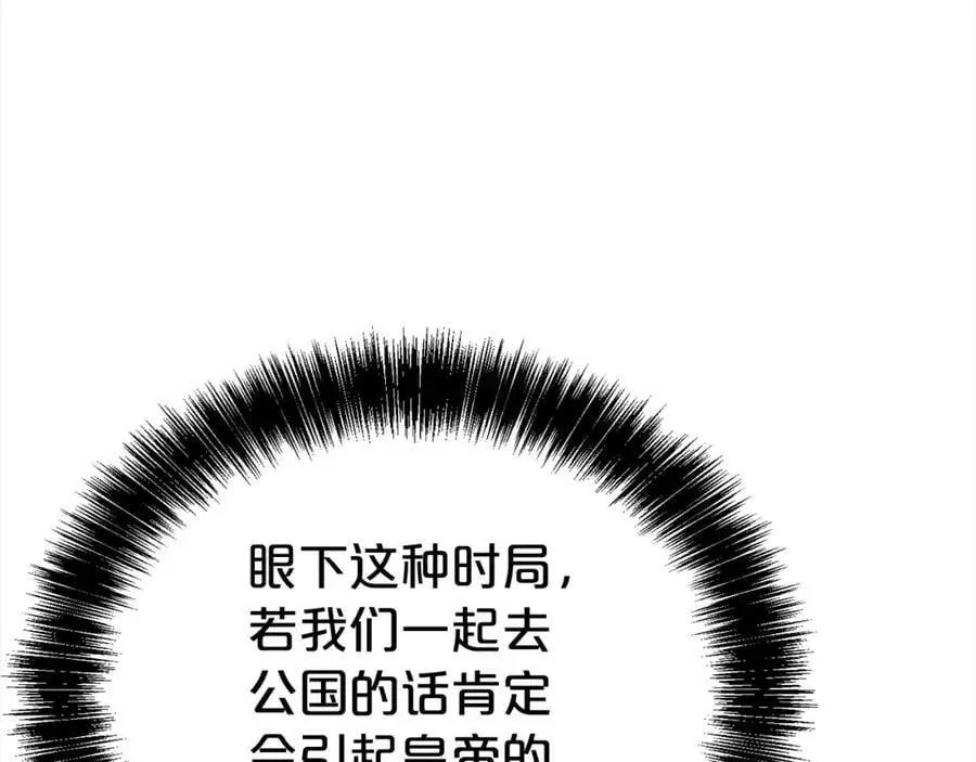 第80话 大会议98