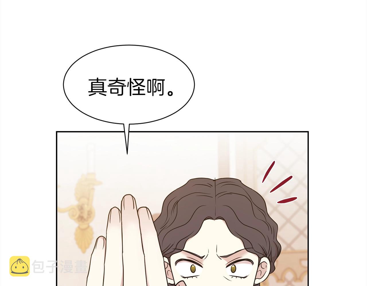 第4话 国民“石男”156