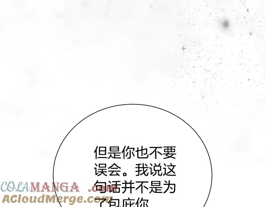 第89话 还有留恋吗？92