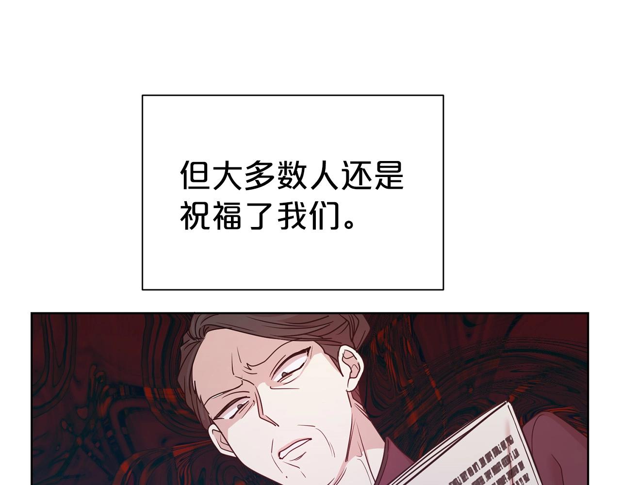 第14话 新婚之夜14