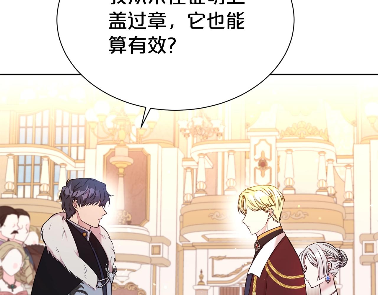 第44话 判若两人71