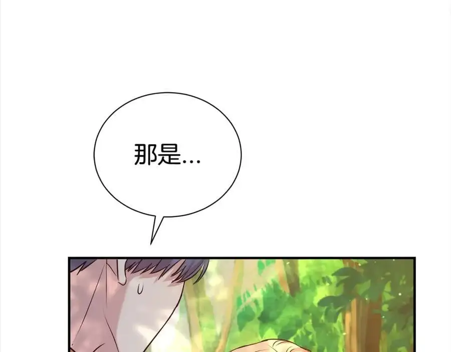 第80话 大会议105