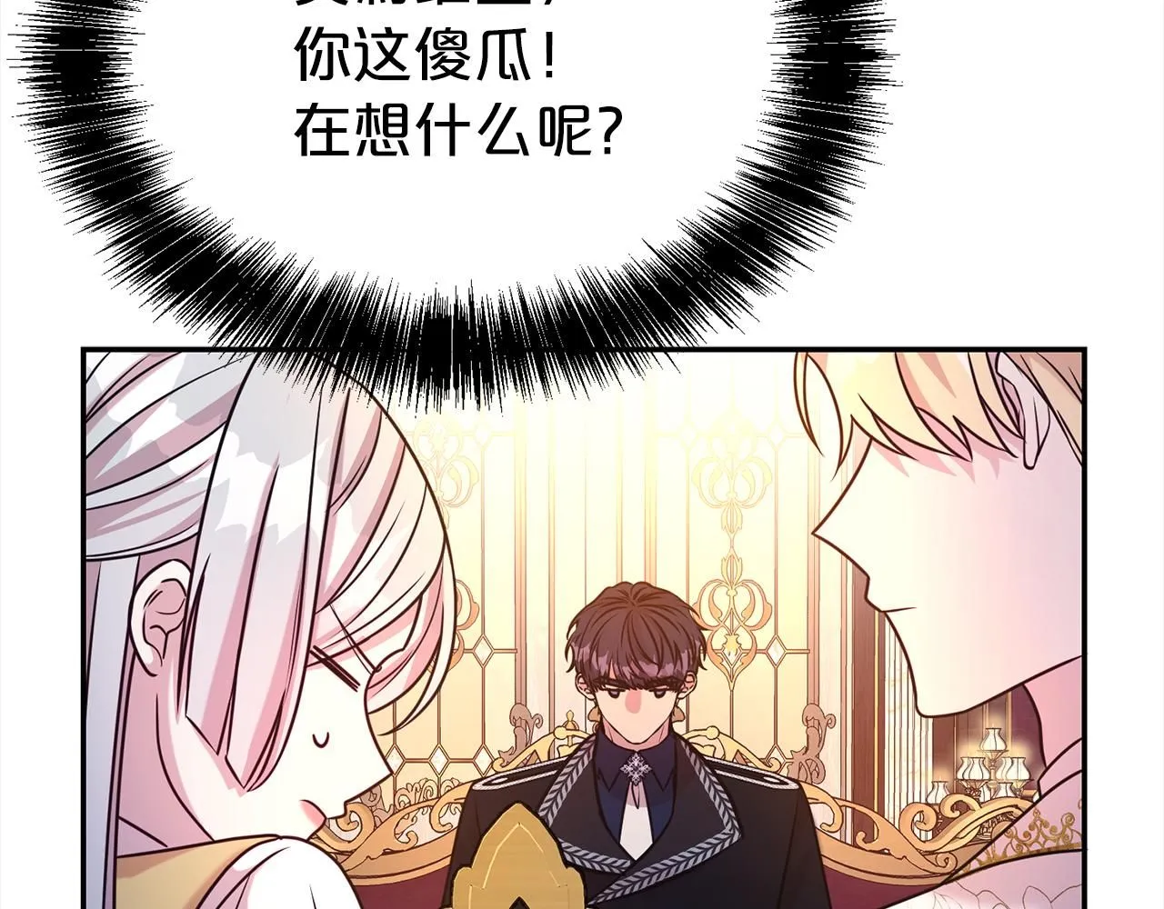 第63话 上门求复合？21