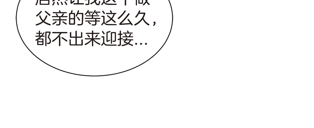 第25话 卑鄙小人88