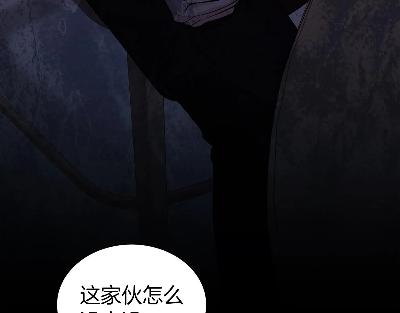第50话 甩不掉的前夫26