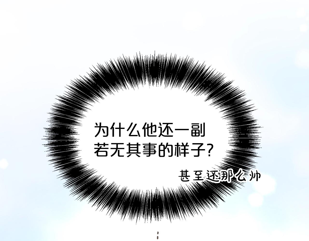 第40话 激烈的爱10